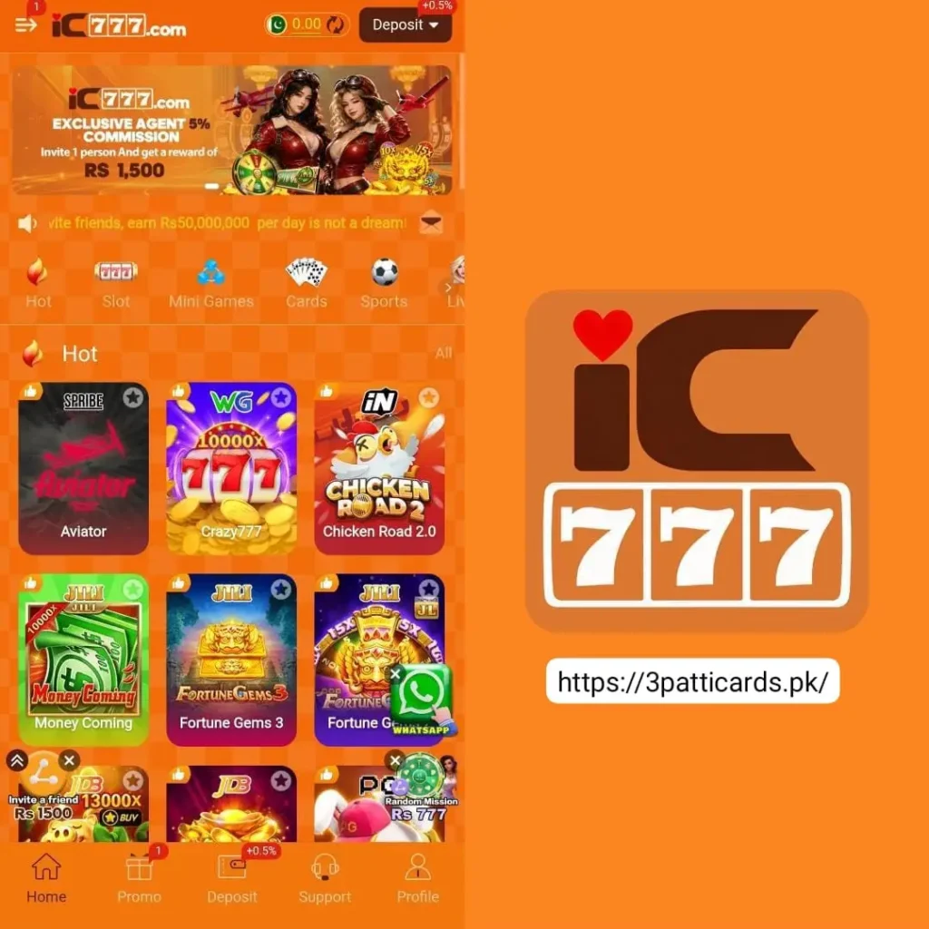 IC777 Game