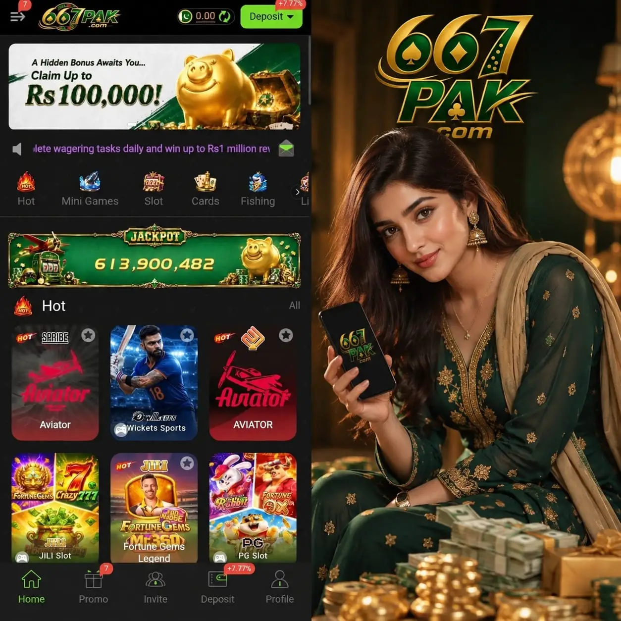 667PAKgame.