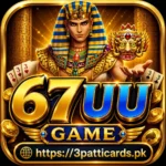 67UU Game