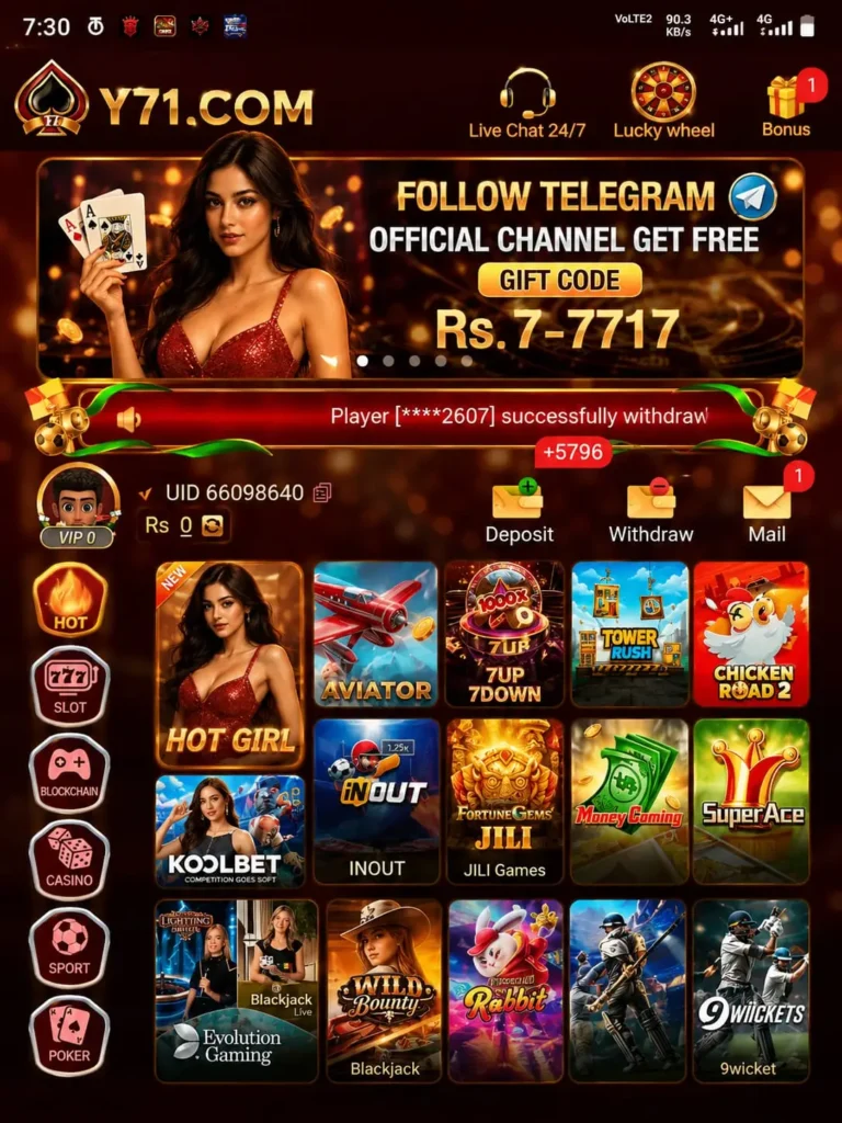 Y71 Game 