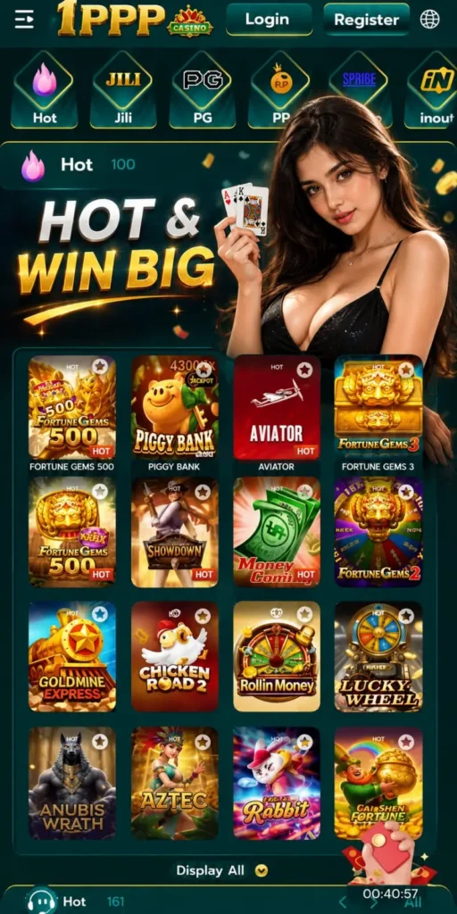 1PPP Game