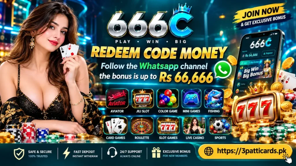 666C Game